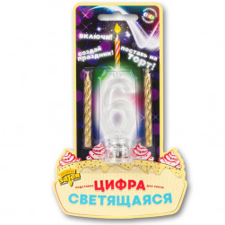 Цифра LED"6"д/торта и праздн стола+2свеч