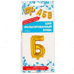 К БУКВА Б  14" Gold