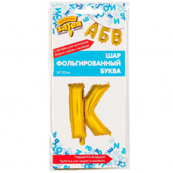 К БУКВА К  14" Gold