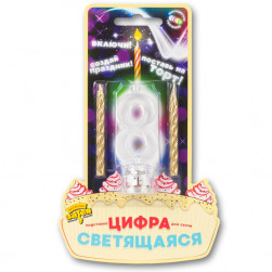 Цифра LED"8"д/торта и праздн стола+2свеч