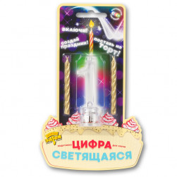 Цифра LED"1"д/торта и праздн стола+2свеч