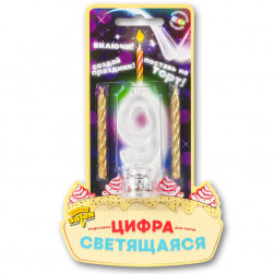 Цифра LED"9"д/торта и праздн стола+2свеч