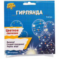 Гирлянда светодиодная разноцв 30Led 3м/G