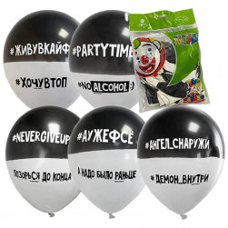 М 12"/30см Bicolor BLACK&WHITE Partytime