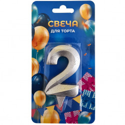 Свеча -цифра "2" Грань серебро блеск 7см