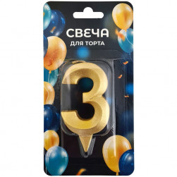 Свеча -цифра "3" Грань золото блеск 7см