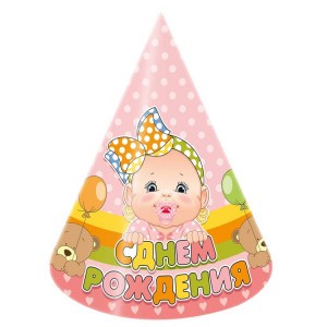 Логотип «Колпак С ДР Малыш девочка 6шт/М»