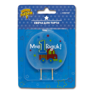 Логотип «Свеча д/торта 1-й ДР Мальчик/V»