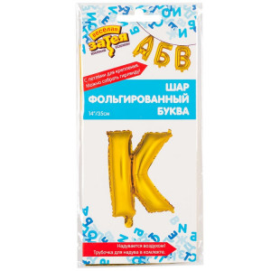 Логотип «К БУКВА К  14" Gold»