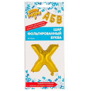 Логотип «К БУКВА Х  14" Gold»