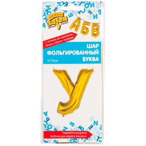 Логотип «К БУКВА У  14" Gold»