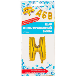 Логотип «К БУКВА Н  14" Gold»