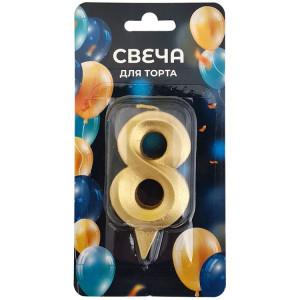 Логотип «Свеча -цифра "8" Грань золото блеск 7см»